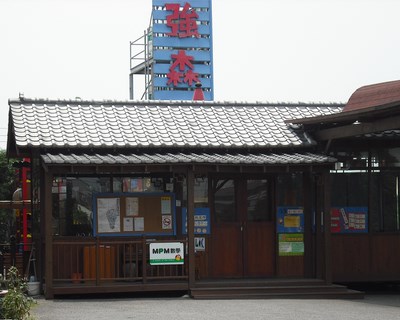 以OT運寶案場接待室為原型的小型服務棟設計圖